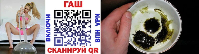 Как найти закладки Баймак Метамфетамин COCAIN APVP ГАШ Конопля