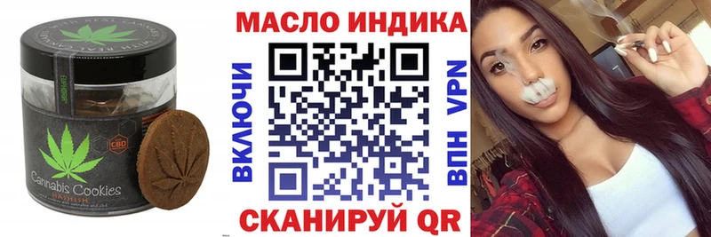 Cannafood конопля  OMG ССЫЛКА  Баймак 