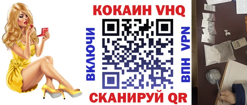 МЕГА ССЫЛКА  даркнет сайт  Баймак  КОКАИН Fish Scale 