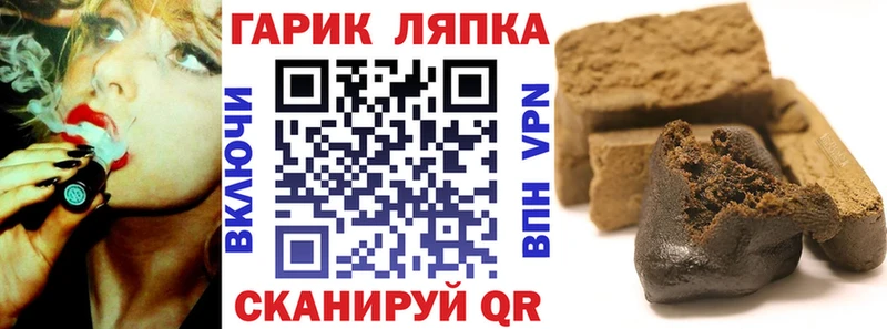 blacksprut   Баймак  ГАШИШ Изолятор 