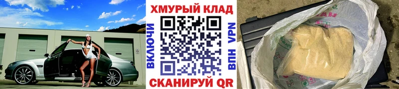 Героин гречка  Баймак 