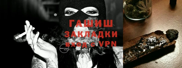 тгк Арсеньев