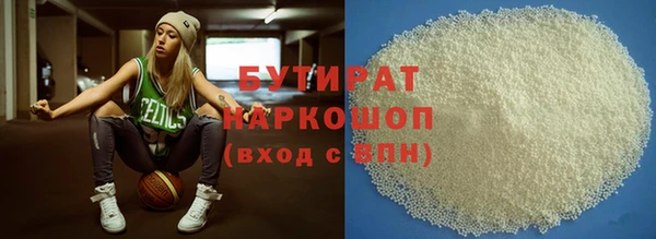 тгк Арсеньев