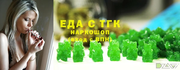 тгк Арсеньев