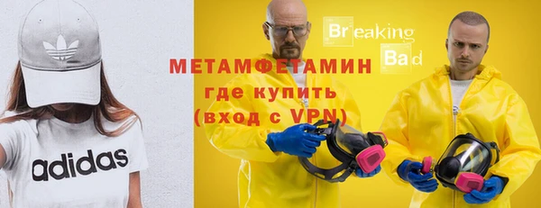 ALPHA-PVP Армянск