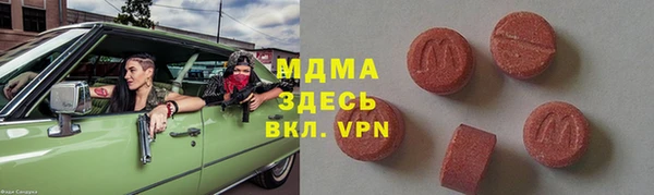 ALPHA-PVP Армянск