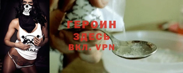 ALPHA-PVP Армянск