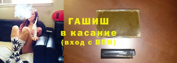ALPHA-PVP Армянск