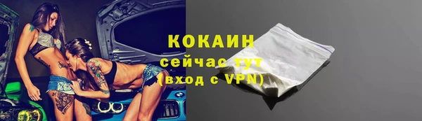 ALPHA-PVP Армянск