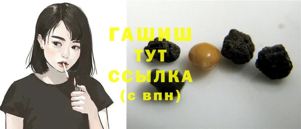 ALPHA-PVP Армянск