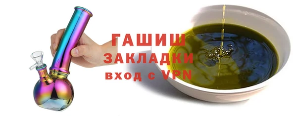 тгк Арсеньев