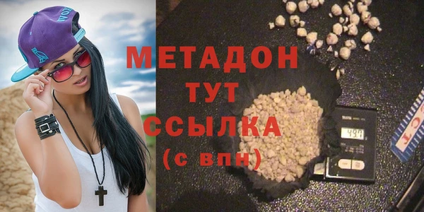 тгк Арсеньев
