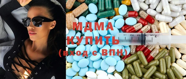 бутик Аркадак