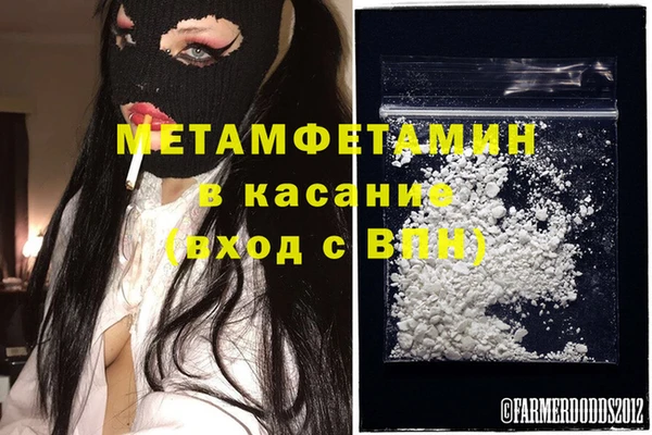 бутик Аркадак
