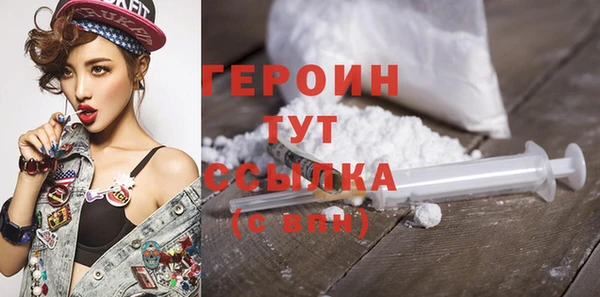 тгк Арсеньев