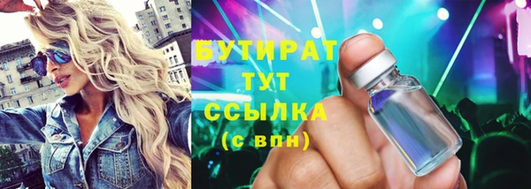 тгк Арсеньев