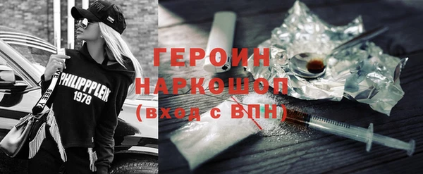 ALPHA-PVP Армянск