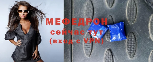 тгк Арсеньев