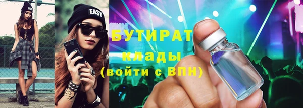 тгк Арсеньев