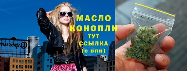 ALPHA-PVP Армянск