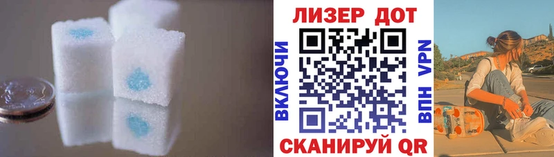 как найти закладки  Баймак  ЛСД экстази ecstasy 