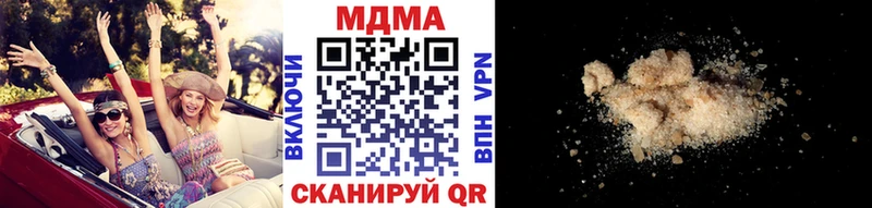 MDMA кристаллы  сколько стоит  Баймак 