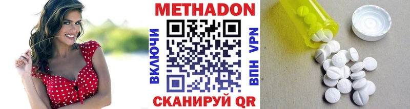 mega как зайти  Баймак  Метадон methadone 