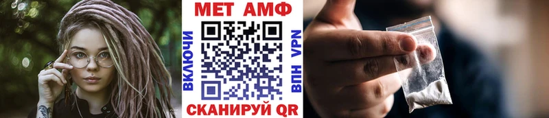 купить   Баймак  Первитин мет 